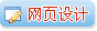 在线客服