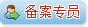 在线客服