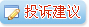 在线客服